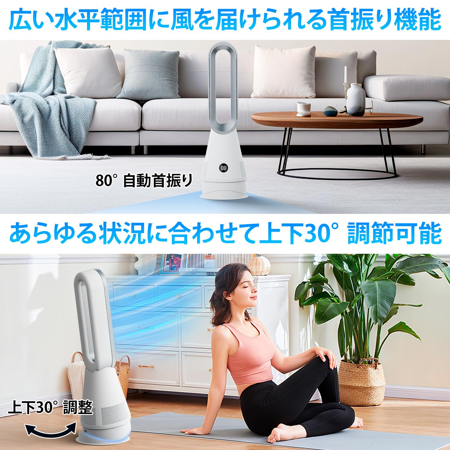 Amazon | 扇風機 羽根なし タワーファン【猛暑対策・省エネ】DC